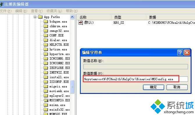 Winxpϵy(tng)\msconfig](yng)ĽQ