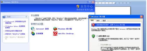 winxpϵy(tng)h(yun)治BָӋ(j)C(j)ĽQ