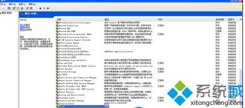 winxpϵy(tng)h(yun)治BָӋ(j)C(j)ĽQ