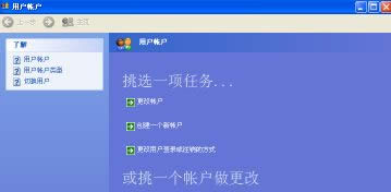 winxpϵy(tng)h(yun)治BָӋ(j)C(j)ĽQ