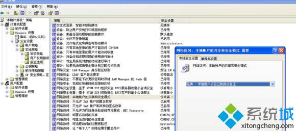 winxpϵy(tng)h(yun)治BָӋ(j)C(j)ĽQ
