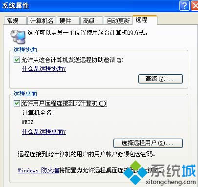 winxpϵy(tng)h(yun)治BָӋ(j)C(j)ĽQ