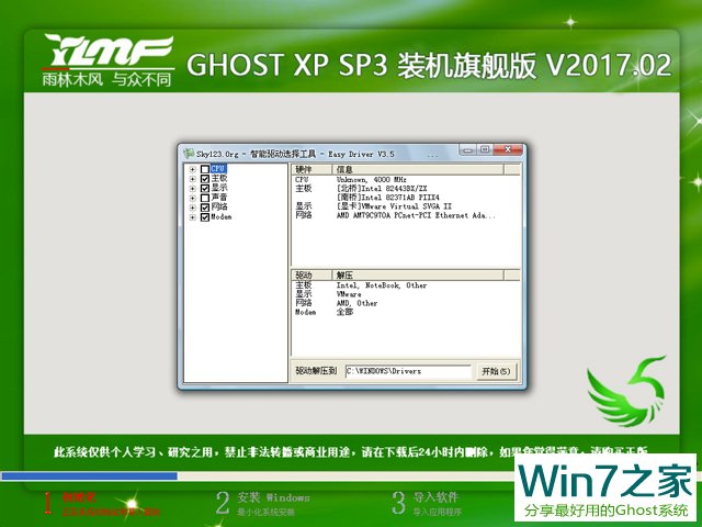 ľL GHOST XP SP3 bCRq 20172 ISOMd
