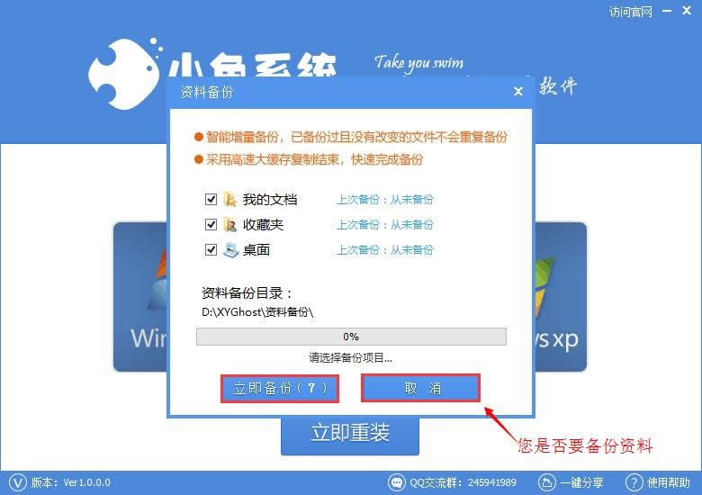 acerXbϵy(tng)win7DĽ̳