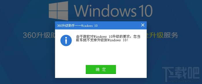 xpwin10ÈDԔ̳