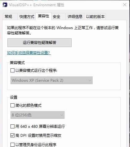 win10°bϵy(tng)win8