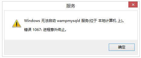 XMySQL(w)o_e1067k