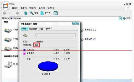 һ͕win7bϵy(tng)(bϵy(tng))DԔ(x)̳