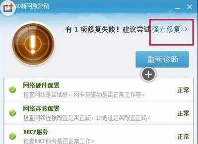 X_CWindows socket initialize failed