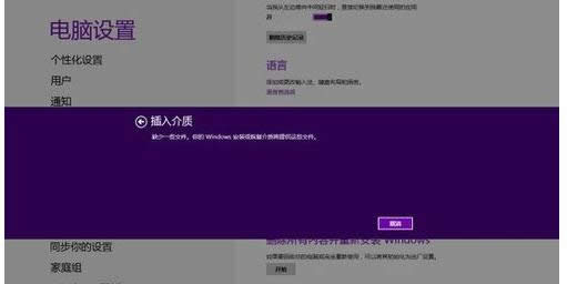 Win8֏(f)XӰļޏ(f)ģʽ_(ki)