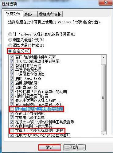 ClearTypeܽQWin8.1wģ(wn)}