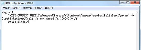 Win7ϵyעԱiĽ
