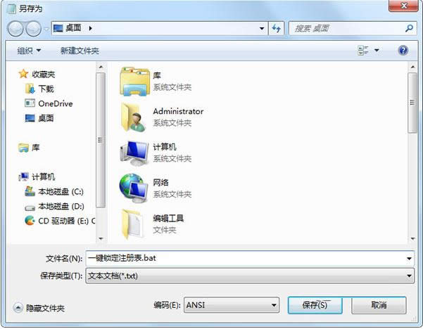 Win7ϵyעԱiĽ