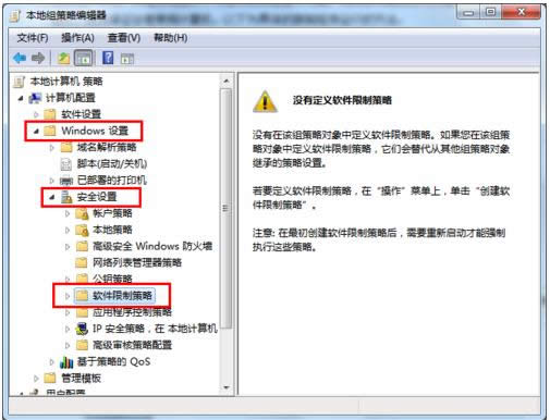 Win7ĳ\зԱȫô