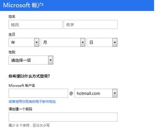 Win7/8/10ϵy(tng)Microsoft(h)ע(c)