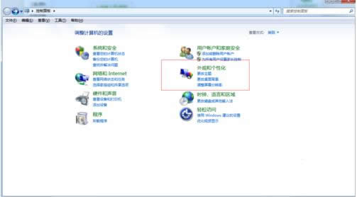 Win7X_(ki)C(j)ԆŴRܵP(gun)]