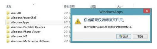 Win7/8ʾ㮔(dng)ǰo(qun)LԓļAôk