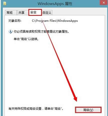 Win7/8ʾ㮔(dng)ǰo(qun)LԓļAôk