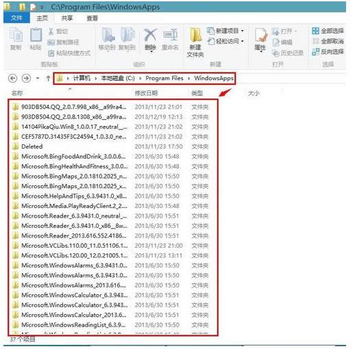 Win7/8ʾ㮔(dng)ǰo(qun)LԓļAôk