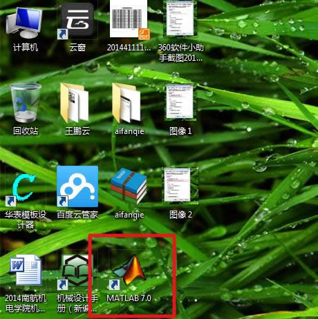 Win7bMatlab7.0e(cu)Runtime Errork
