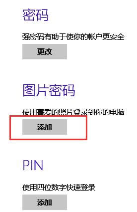 Win8ϵy(tng)DƬ_CܴaO(sh)ý̳̣Dģ