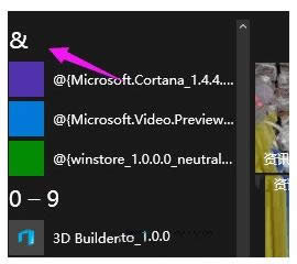 Win10ϵy(tng)ͨ^惦g攵(sh)(j)̳̣Dģ