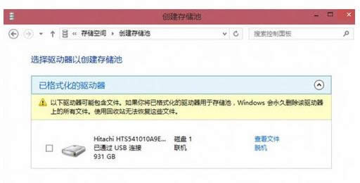 Win10ϵy(tng)ͨ^惦g攵(sh)(j)̳̣Dģ