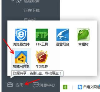 Win8Ѹ׾WѸ׾Wʹü