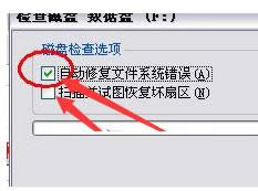Win7XSDo(w)xȡk(sh)kB