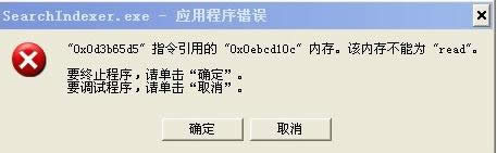 Win10ϵy(tng)SearchIndexer.exe(yng)óe(cu)̎k
