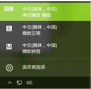 ΌWin10ϵy(tng)ГQݔ뷨{(dio)Win7ģʽ