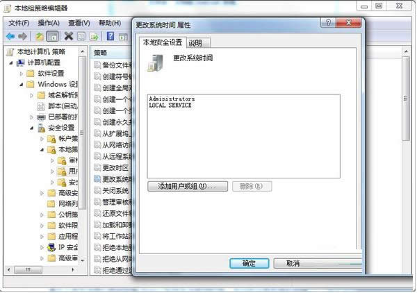 Win7ϵy(tng)޸ĕrgʾ]Ј(zh)Й(qun)޵̎