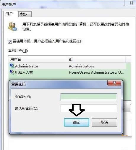 Win7ϵy(tng)_CʾUser Profile ServiceĽQ