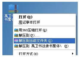 Win7ϵyνoWordęnw