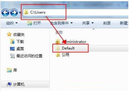 Win7ϵy(tng)_CʾUser Profile ServiceĽQ