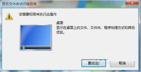 Win7o½ļA޸ļ̎