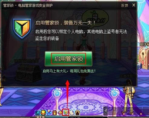 Win8ϵyDNFδ_ܼiɱob䣿