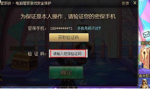 Win8ϵy(tng)DNF_ܼiܱob䣿