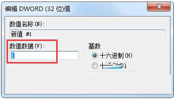 Win7ϵyļkkv