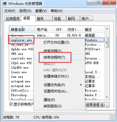 Win7ϵyʾuxtheme.dllGʧôk̎
