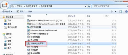 Win7ϵy(tng)޸Ĳ˾W(wng)j(lu)λõ̎