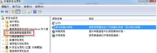 Win7ϵyĲ˾Wjλõ̎k