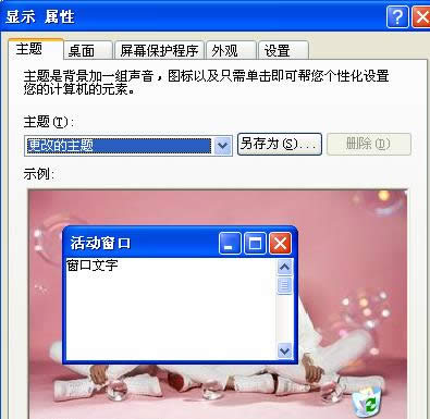 XPϵy(tng)W(wng)ӈD(bio)ʧҊĻ֏(f)
