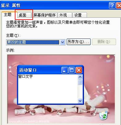 XPϵy(tng)W(wng)ӈD(bio)ʧҊĻ֏(f)