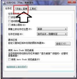 Win7_ʼˆΙһƬհҵԭг