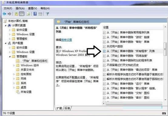 Win7_ʼˆΙһƬհôһԭг