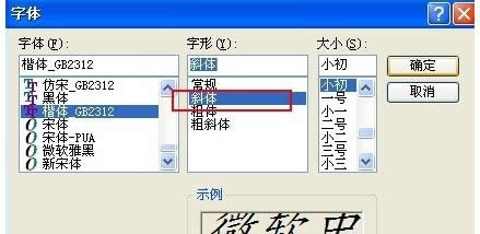 Win8ϵy(tng)ıęnӛ±w