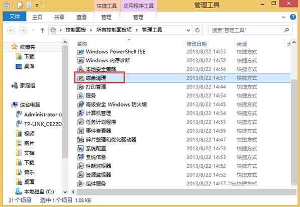 עԱɶWin 8ϵyעԱ