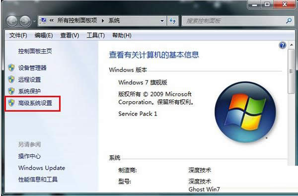 ôO(sh)Win7ϵy(tng)̓M(ni)Сأ