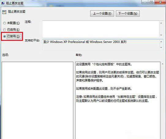 ̎Win 8ϵy(tng){oհl(f)ļ